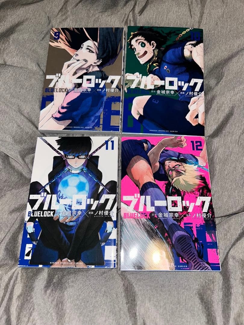 ブルーロック　漫画　全巻　本
