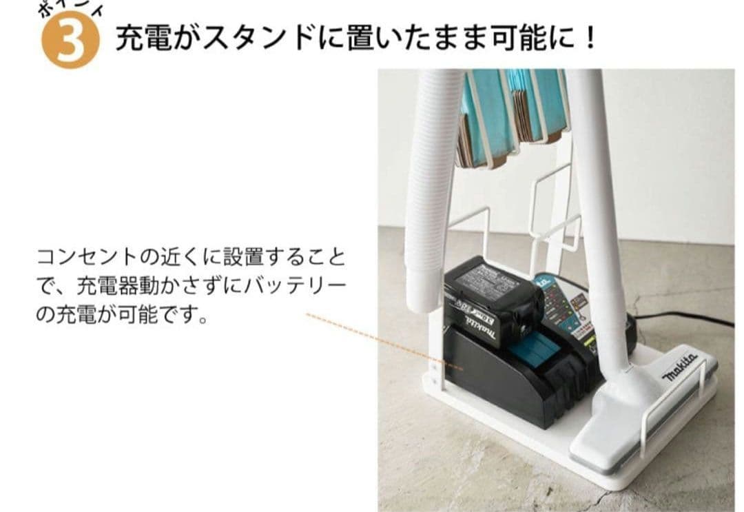 コードレスクリーナースタンド カイノスオリジナル 山崎実業 白 マキタ 希少