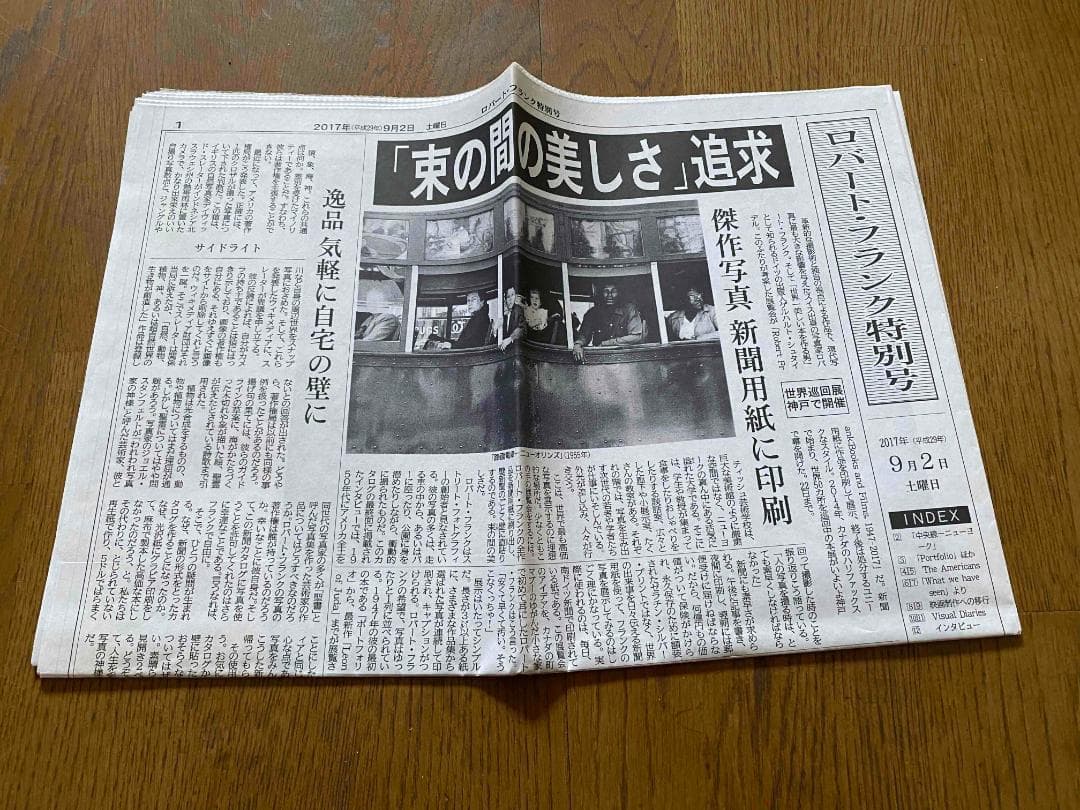 ロバート・フランク展覧会カタログ（新聞紙形式）　日本語版と英語版2種