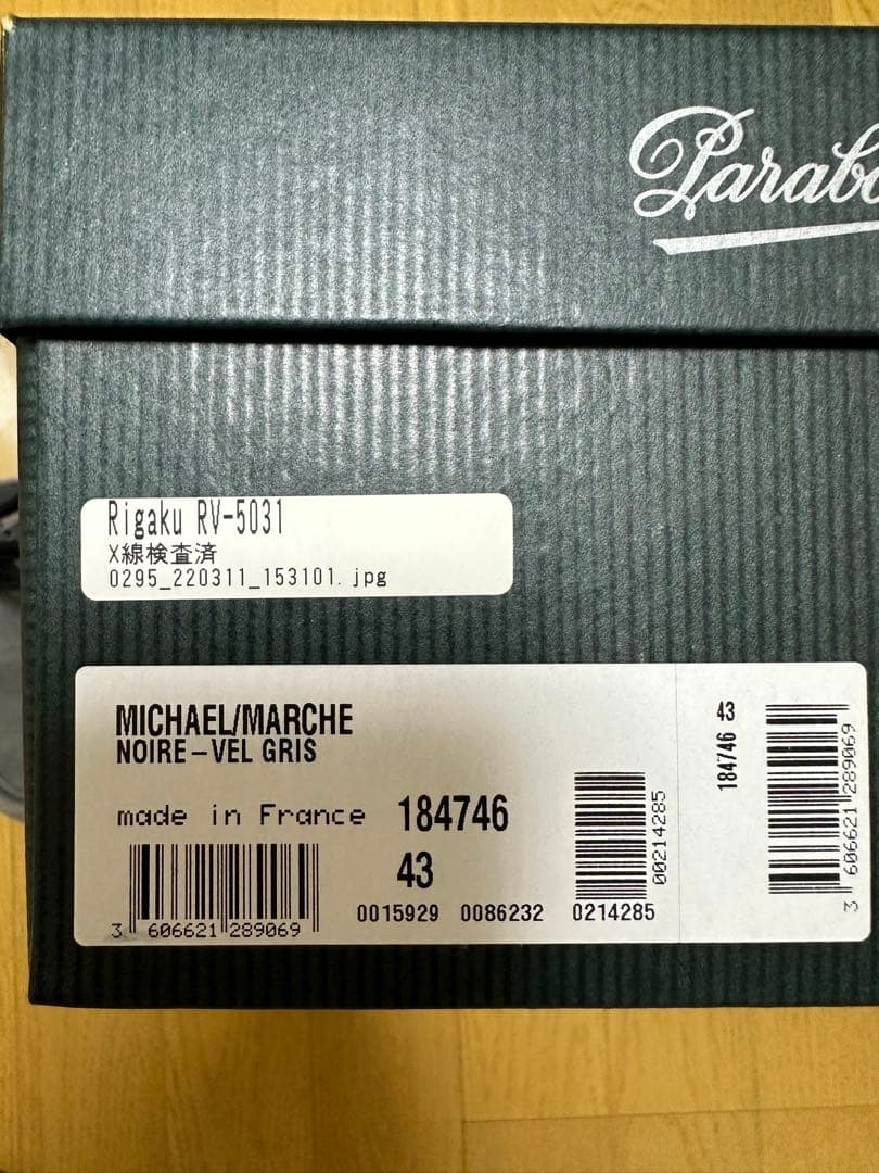 パラブーツ　ミカエル　Paraboot MICHAEL (Gris)