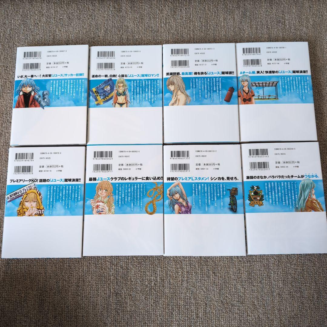 【美品】アオアシ 1〜28巻 漫画 まとめ売り