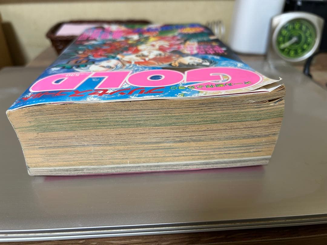 プリンセスGOLD 1995年7月号 サスペンス&ミステリー特集号
