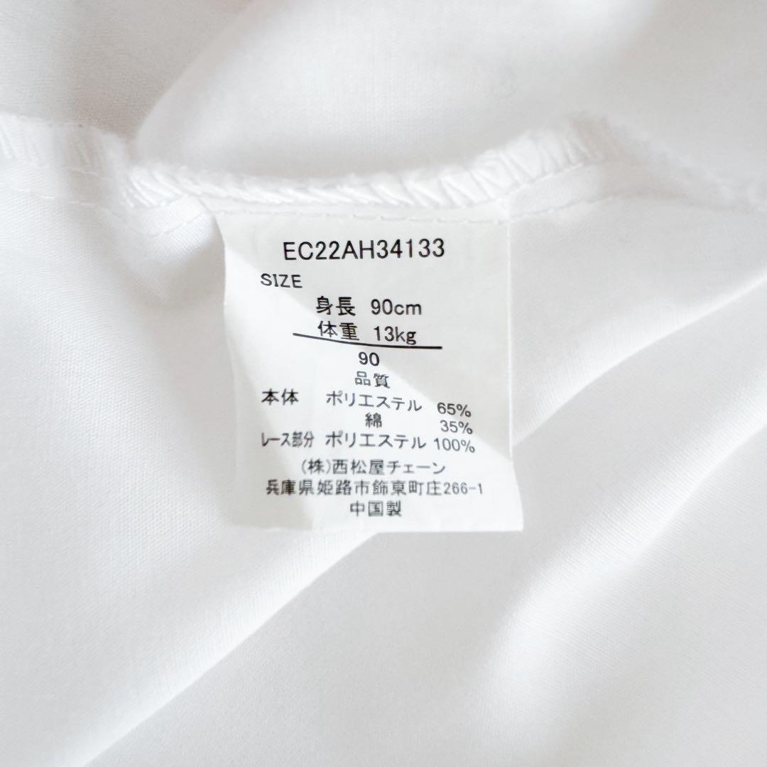 【美品】 familiar ファミリア フリル ジャンバースカート 90