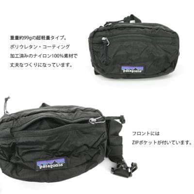 肩がけ・斜めがけ可能な可愛いウエストパック❣️パタゴニア 新品 未使用