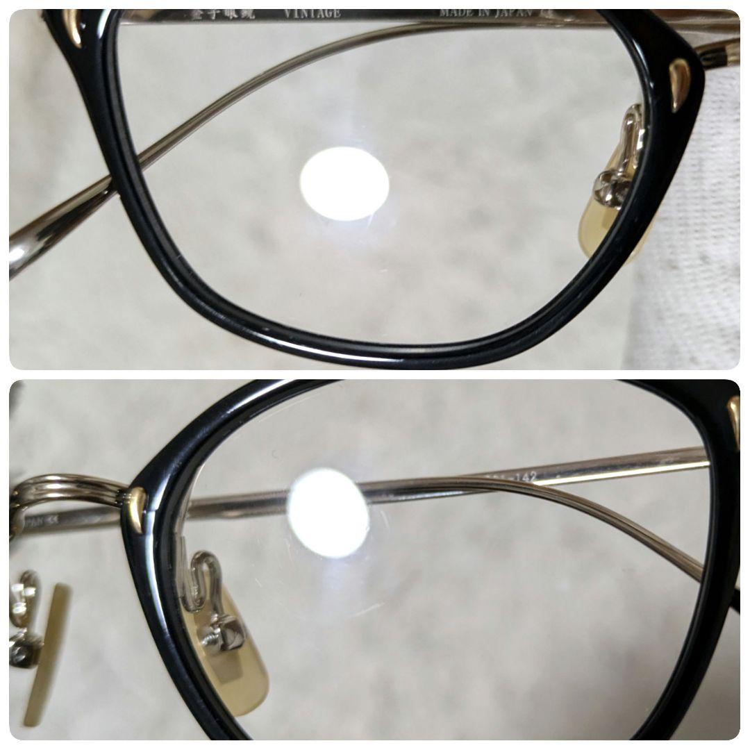 良品 ケース付属 金子眼鏡 KV-72L BKWG 46 サングラス 黒 金