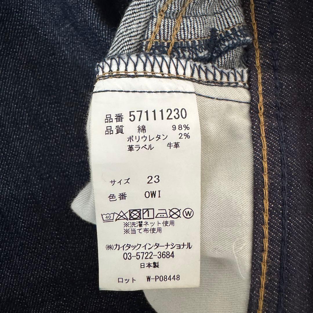 美品✨ヤヌーク ボーイズストレート LEAレア デニム ワンウォッシュ 23