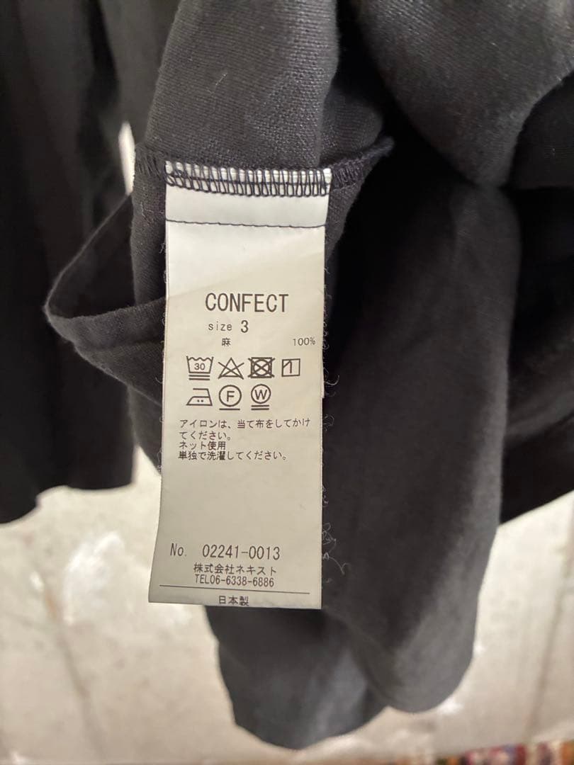 nest robe confect リネンキャンバスジャケット