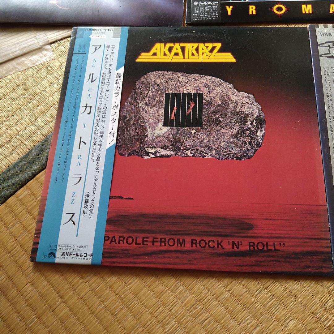 洋楽 ヘビメタ ハードロック LP レコード 6枚セット バラ売り不可