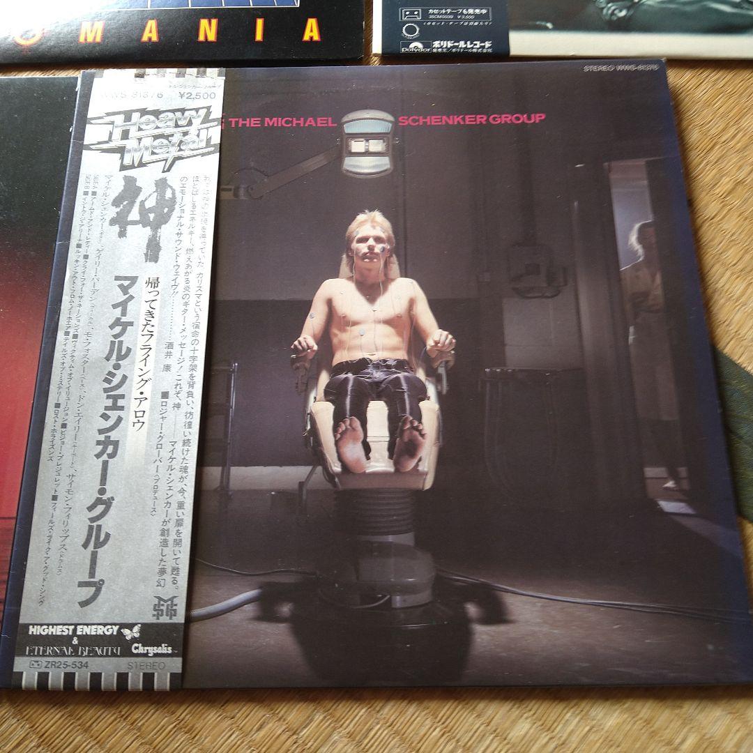 洋楽 ヘビメタ ハードロック LP レコード 6枚セット バラ売り不可