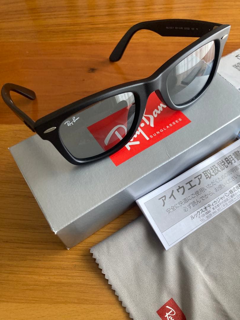 Ray-Ban 0RB214F ライトグレー