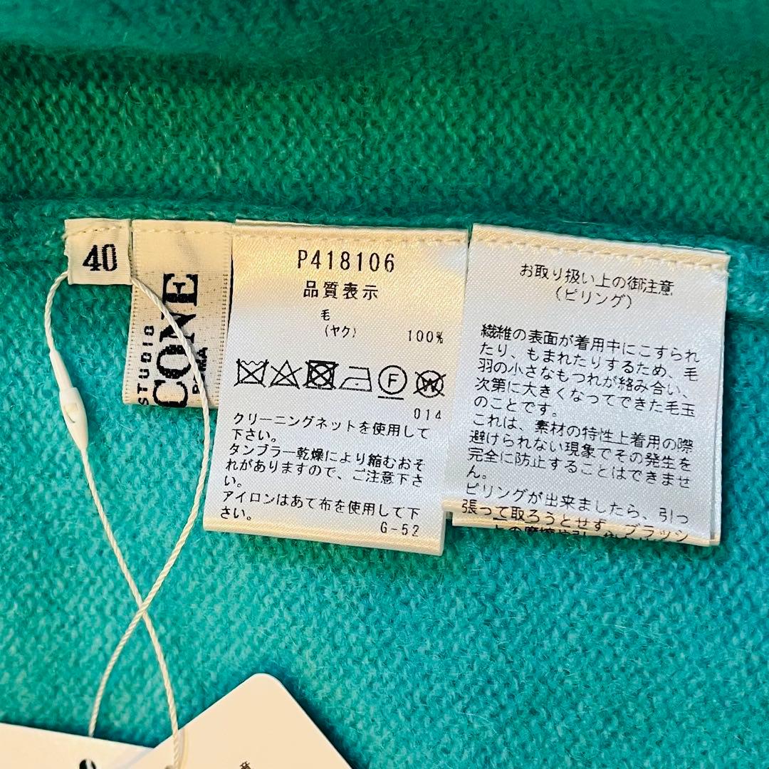 新品未使用✨ 希少 PICONE ピッコーネ ヤク100% ロングカーディガン