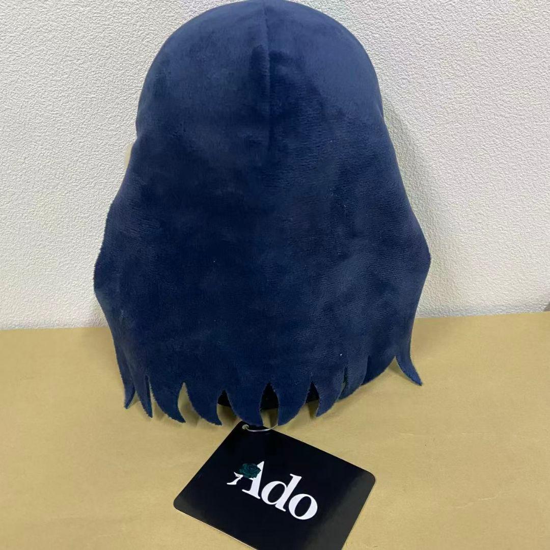 生まれましたよ おめでとうAdoちゃんぬいぐるみB Adoデザイン