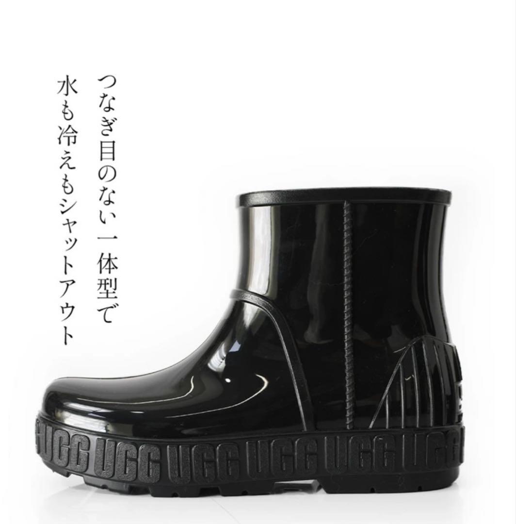 UGG ブラック 長靴・レインブーツ ショート丈　23㎝　1125731
