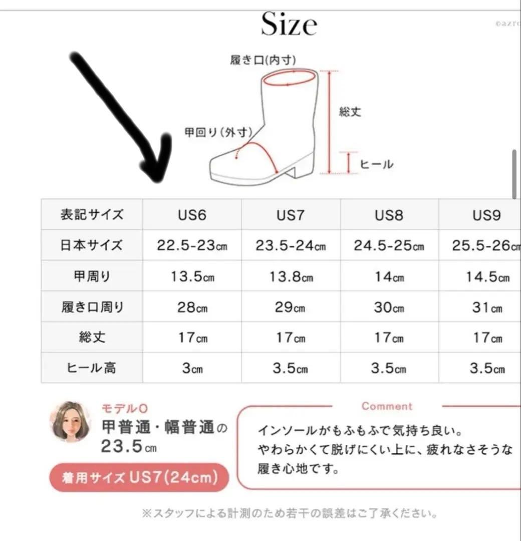 UGG ブラック 長靴・レインブーツ ショート丈　23㎝　1125731