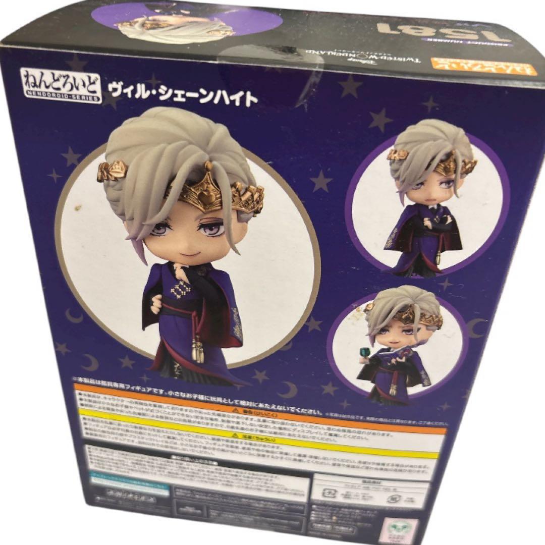 【未開封】ねんどろいど 1581 ヴィル・シェーンハイト ツイステ 正規品