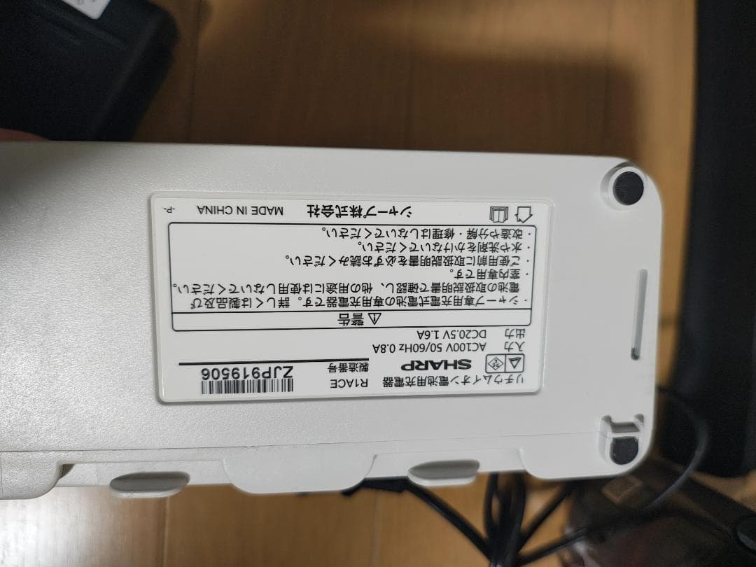 シャープ★EC-AR8-B★2022年製★バッテリーの状態良好★11