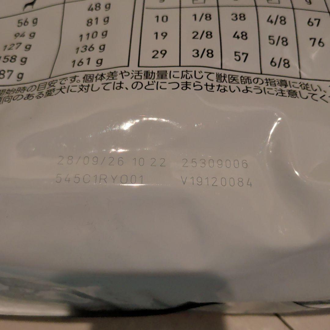 ママ子さま専用　 Canin ロイヤルカナン 食事療法食