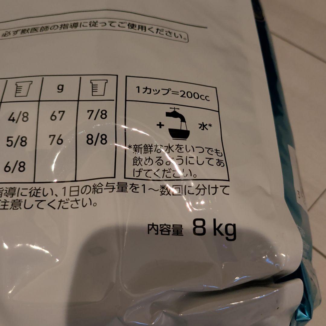 ママ子さま専用　 Canin ロイヤルカナン 食事療法食
