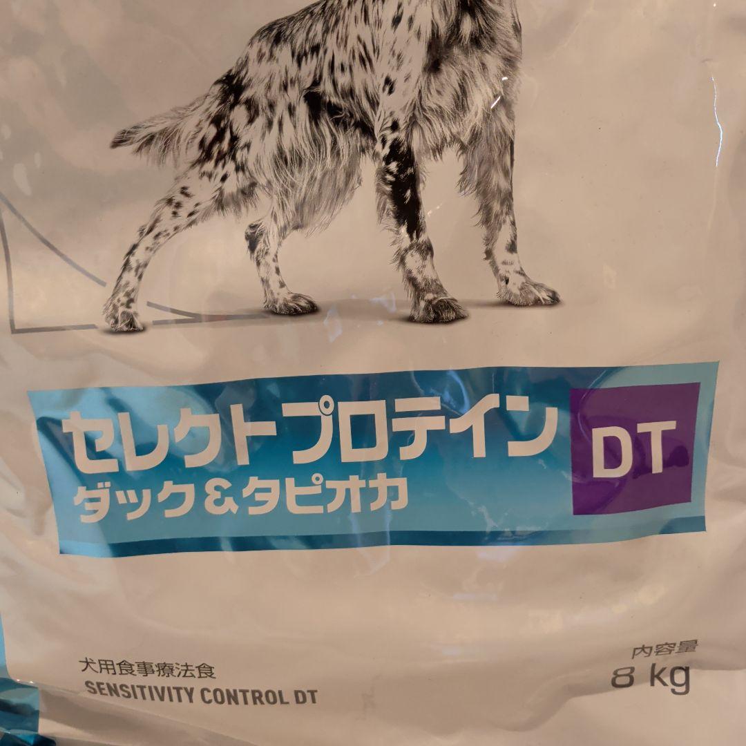 ママ子さま専用　 Canin ロイヤルカナン 食事療法食