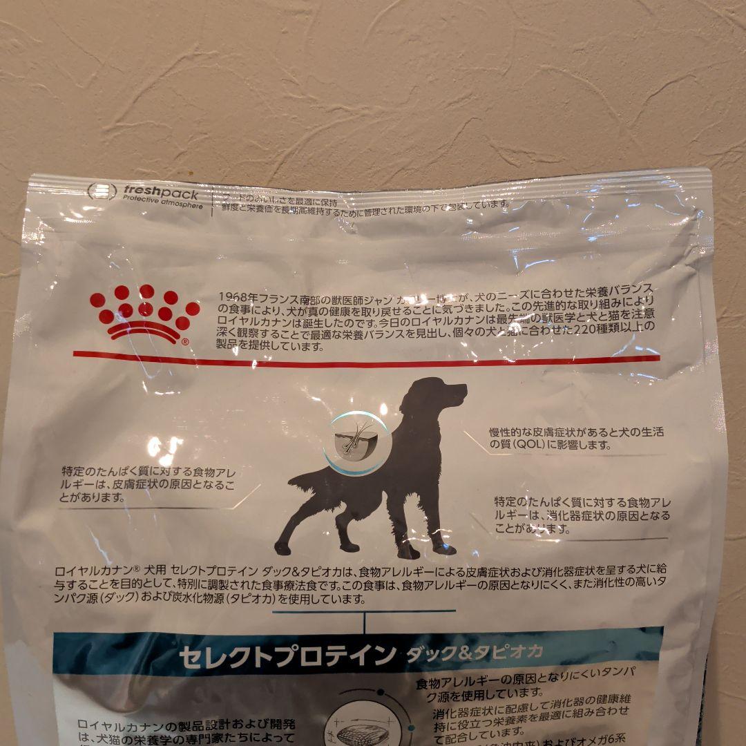 ママ子さま専用　 Canin ロイヤルカナン 食事療法食