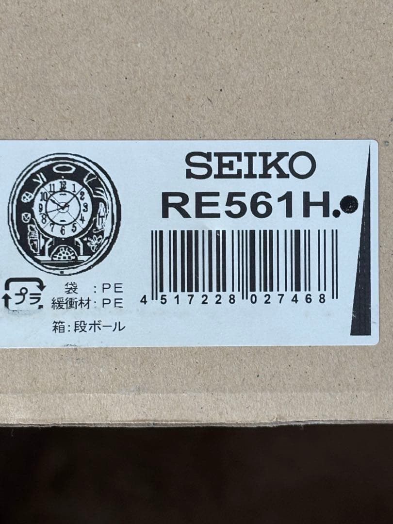 SEIKO 掛時計　からくり時計　音楽　新品　未使用品　時計　インテリア