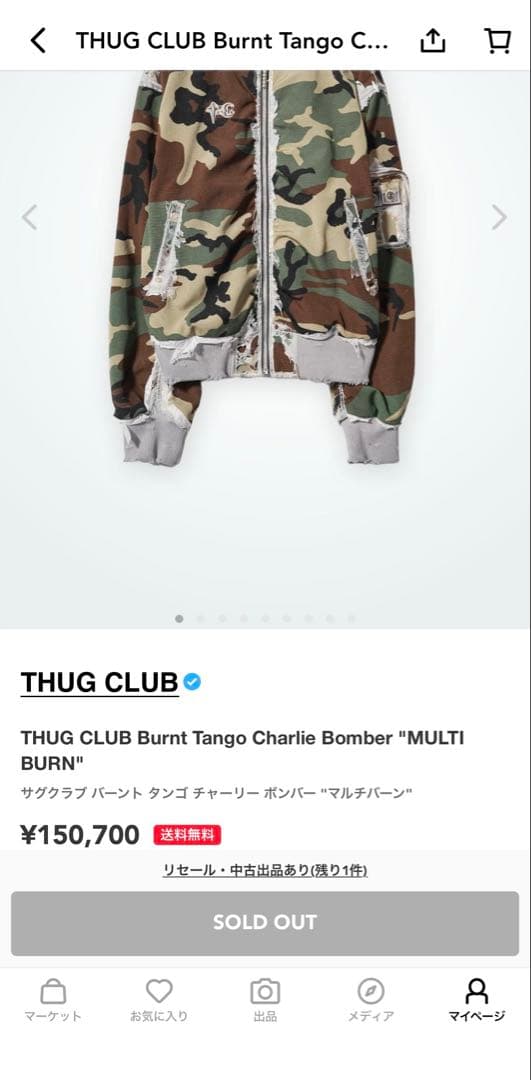 正規品THUG CLUB MA-1 ジャケット　サグクラブ