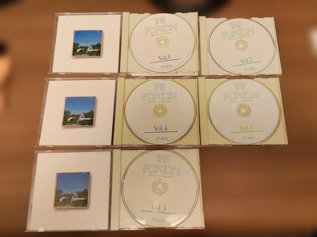 THE POPCON ザ・ポプコン CD 全5枚セット YAMAHA