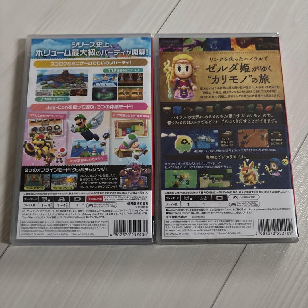 Switch スーパーマリオパーティ ジャンボリー　&ゼルダの伝説