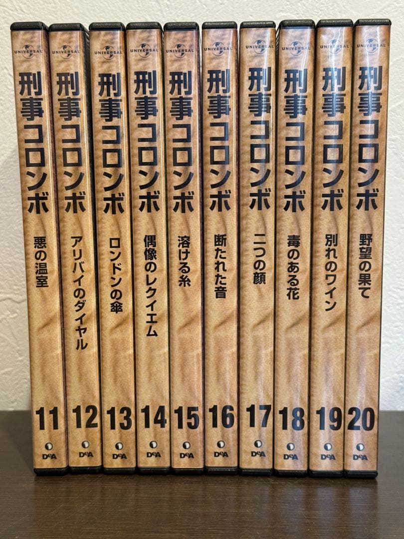 刑事コロンボ DVD コレクション 45枚セット