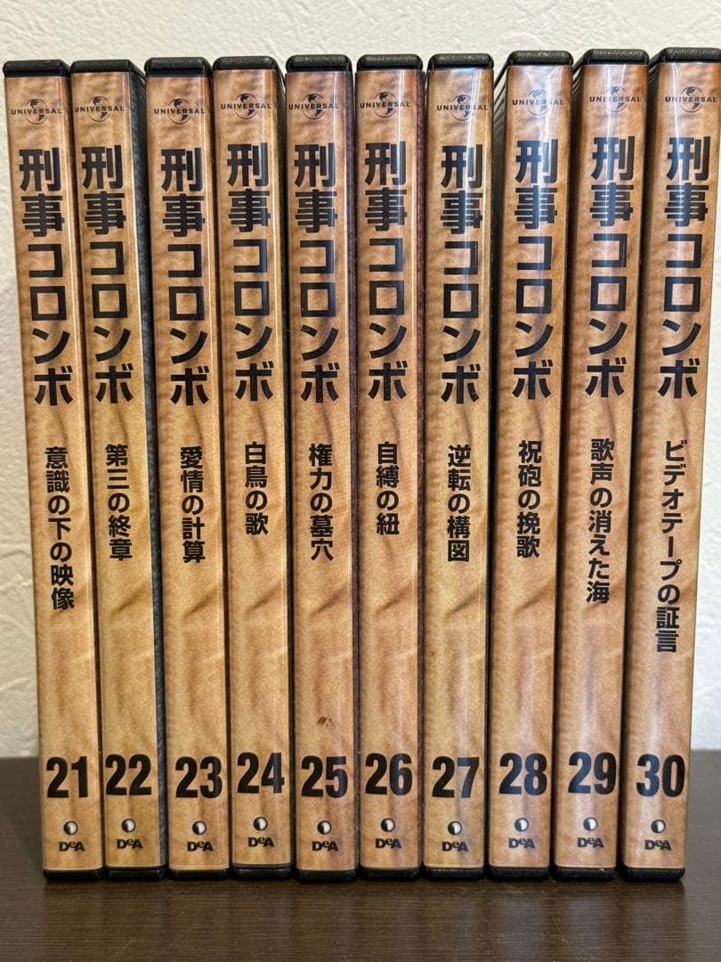刑事コロンボ DVD コレクション 45枚セット