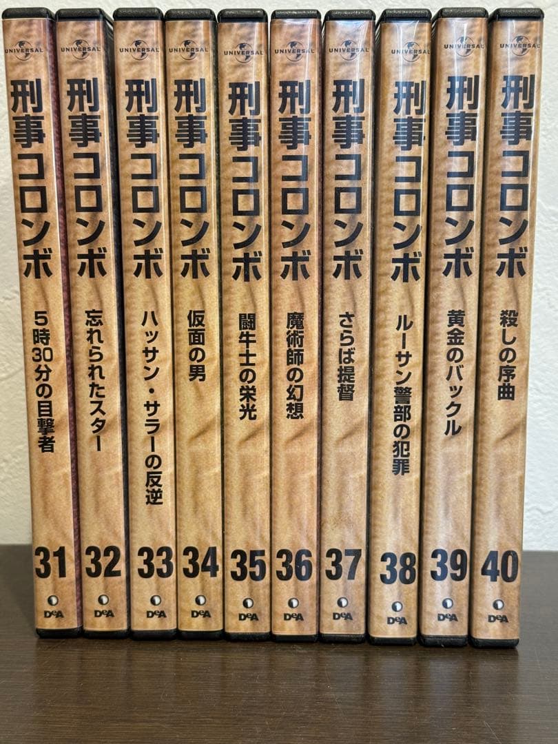 刑事コロンボ DVD コレクション 45枚セット