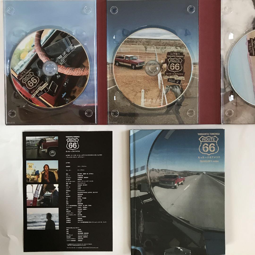 山下智久　DVD