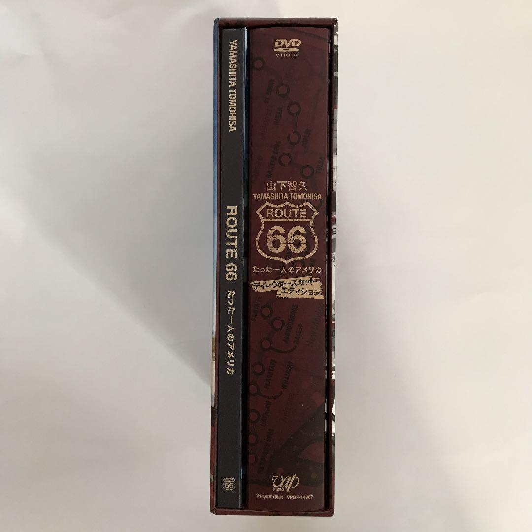 山下智久　DVD