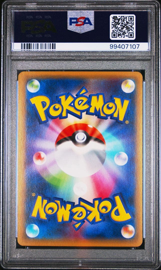 ミュウツーEX SR XY8 赤い閃光 062/059 PSA10