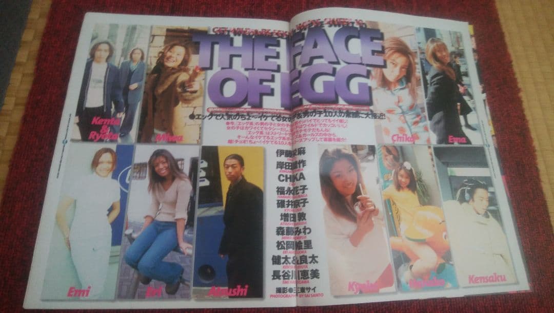 egg 創刊号