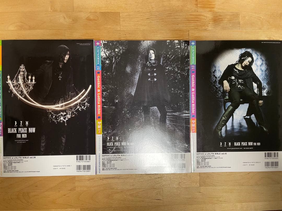 【24時迄割引】【３冊セット②】【型紙、シール付き】『ゴシック＆ロリータバイブル