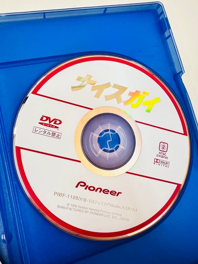 Z38　DVD　洋画　ナイスガイ('97香港)