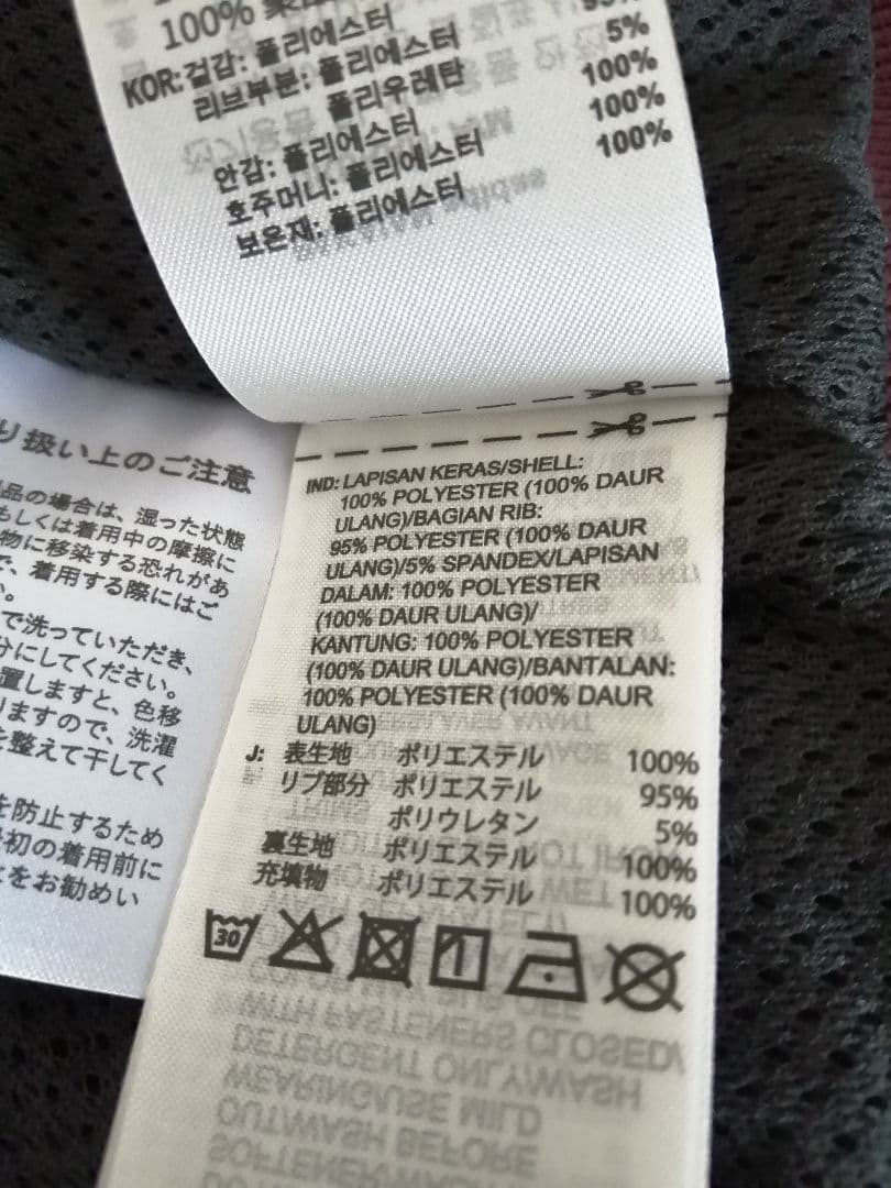 ★新品アディダス　ウーブンジャケット Lサイズ