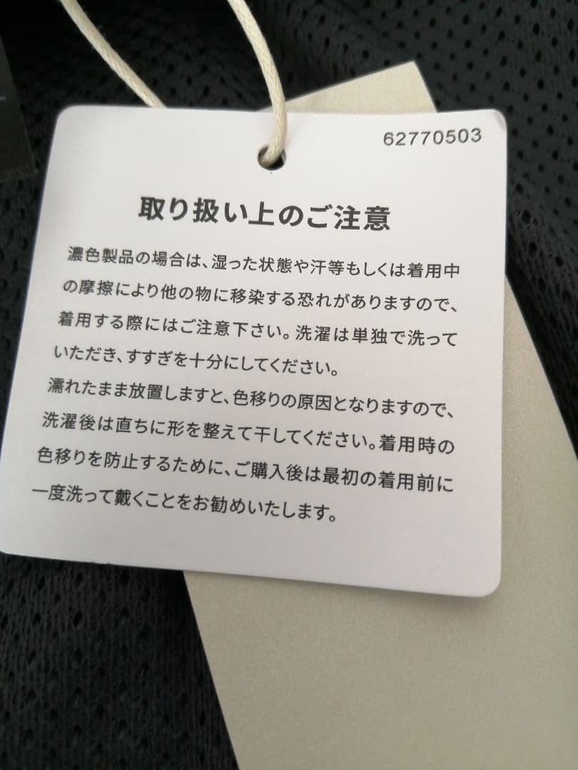 ★新品アディダス　ウーブンジャケット Lサイズ