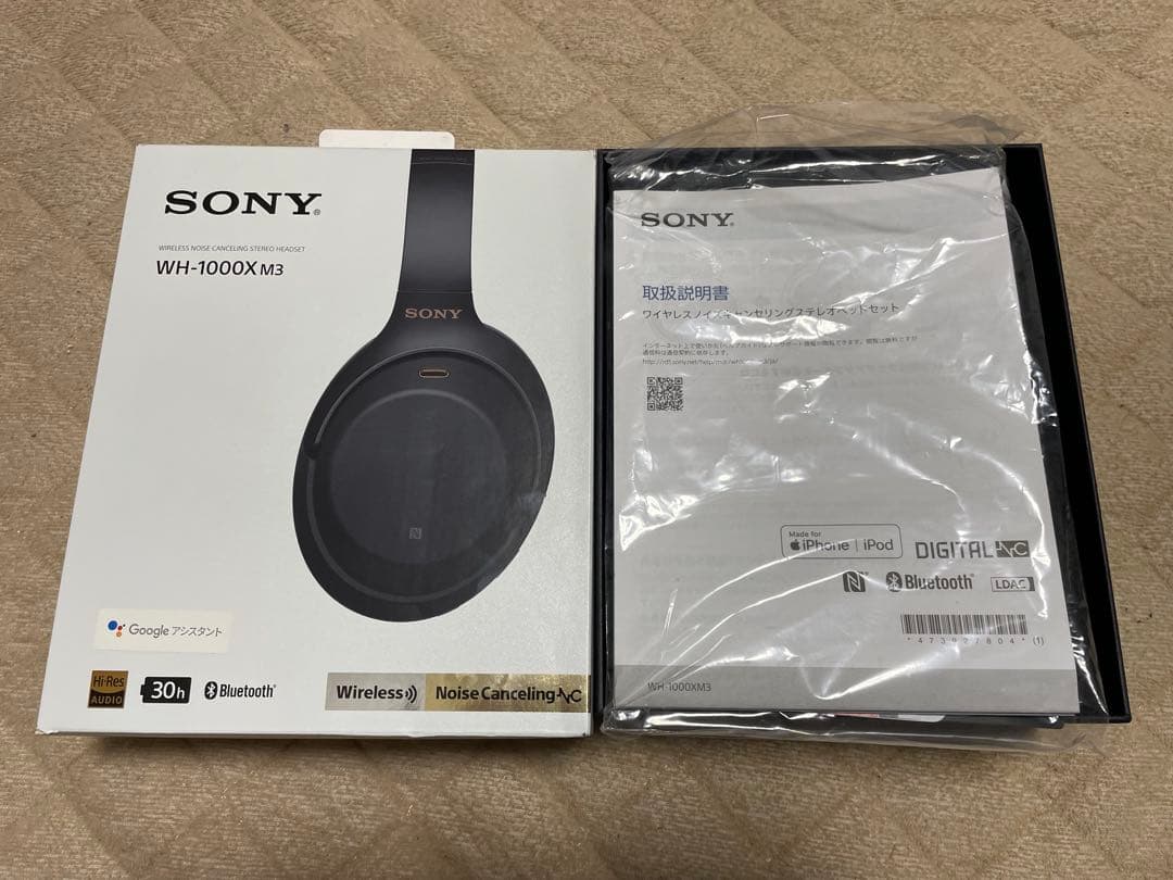 SONY WH-1000XM3 ワイヤレスヘッドホン
