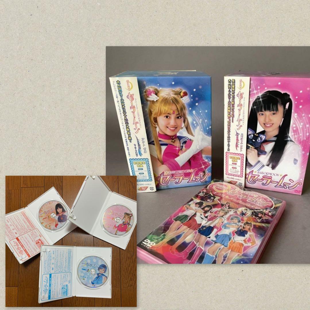 実写版 美少女戦士セーラームーン初回限定版 DVD