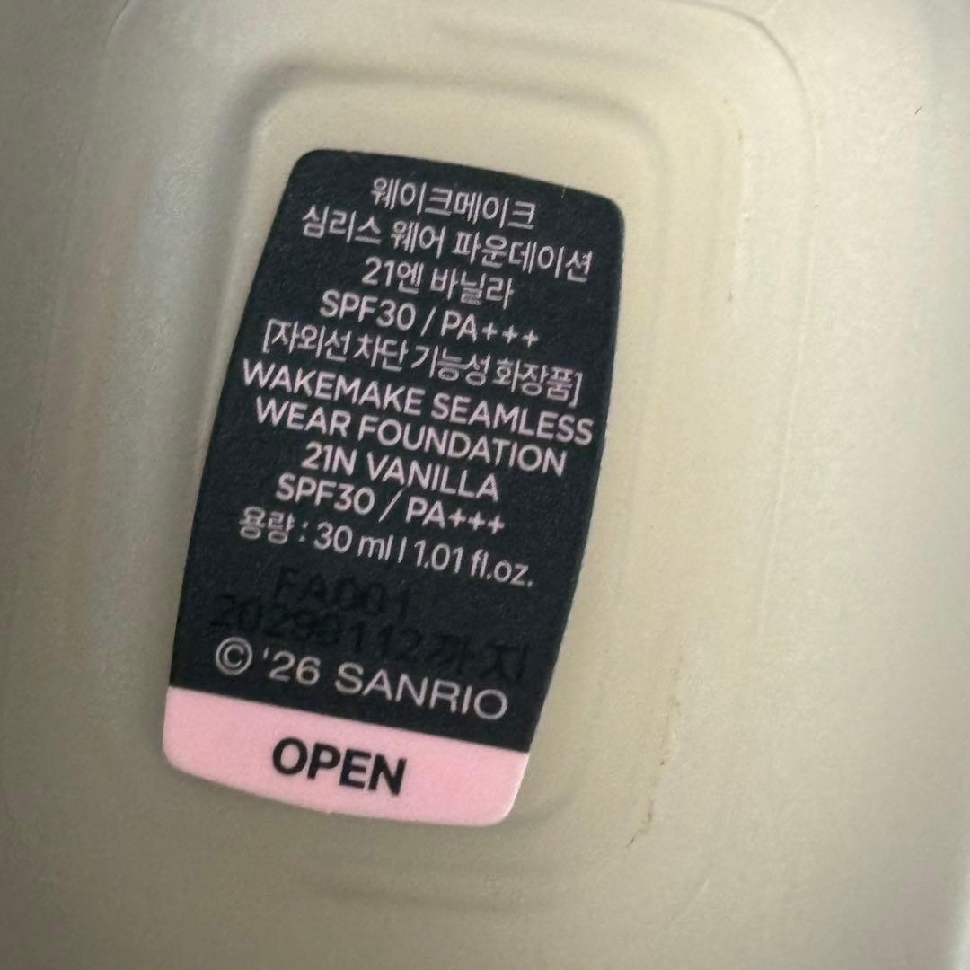 WAKEMAKE HELLO KITTY セット ハローキティ