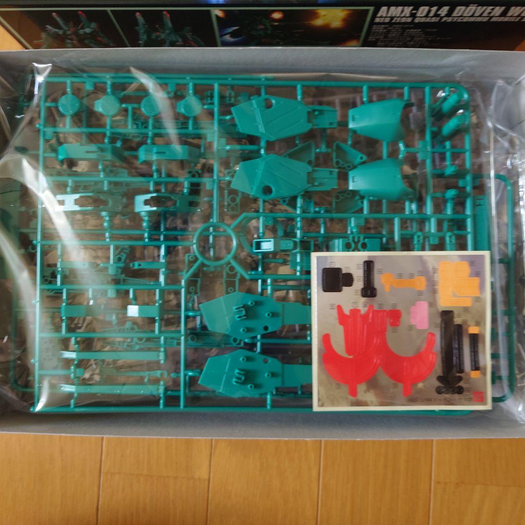 HG 1/144 ドーベン・ウルフ 2種セット まとめ売り