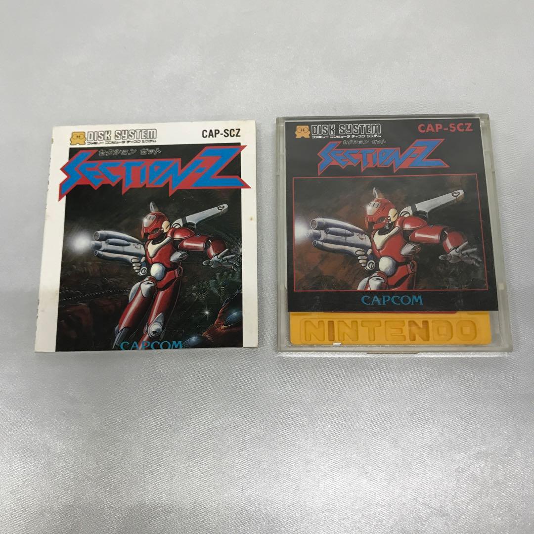 セクションZ ファミコンソフト(ディスクシステム)