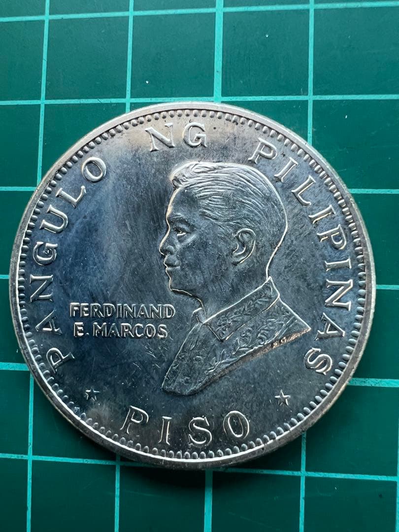外国銀貨　フィリピン1P銀貨　1970年