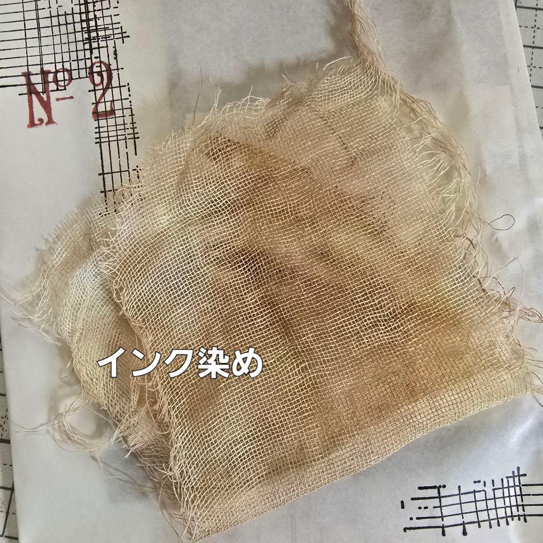 キキセレクトS 450円送料込 素材+ミニコラージュセット+ハンドメイド