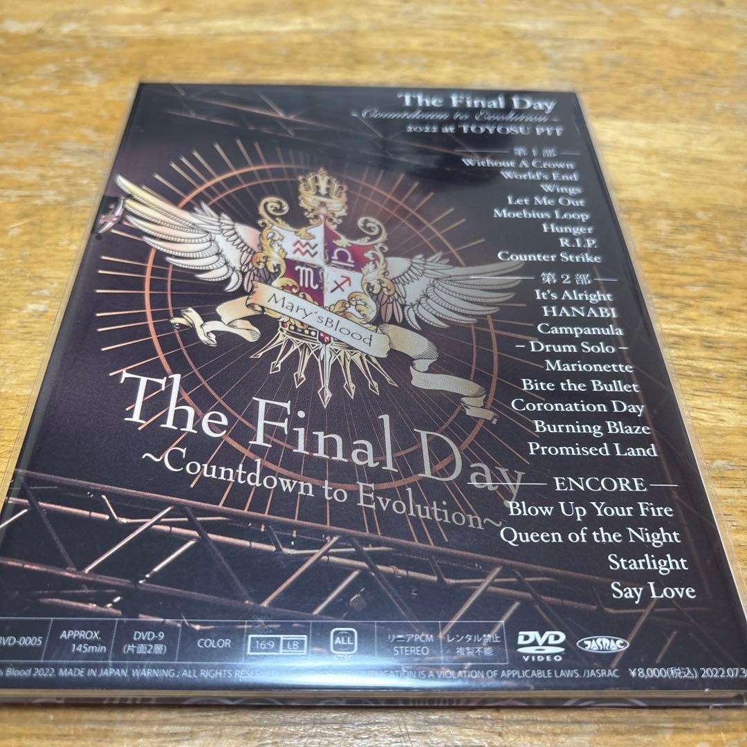 ミュージック mary's blood THE FINAL DAY DVD limited