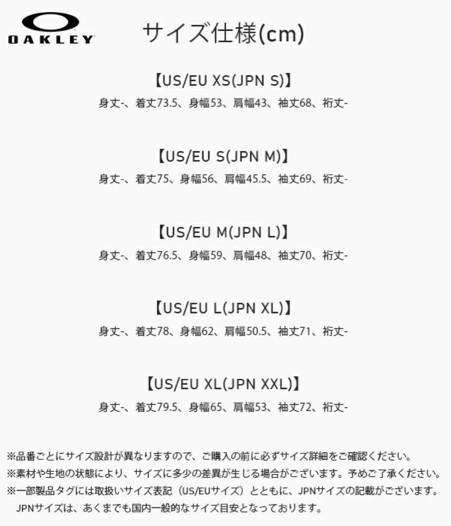 スキー、スノーボードウェア メンズ ジャケット オークリー OAKLEY