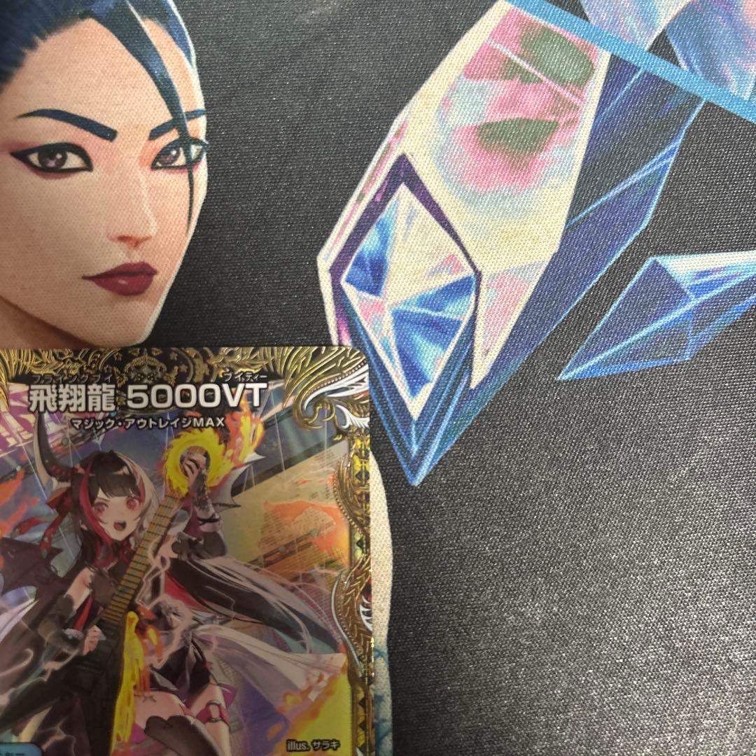 飛翔龍　5000VT 金トレジャー
