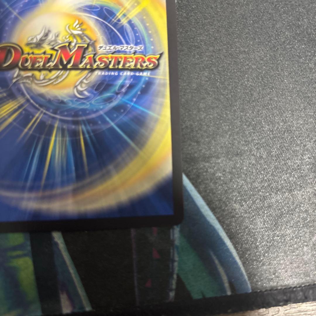 飛翔龍　5000VT 金トレジャー